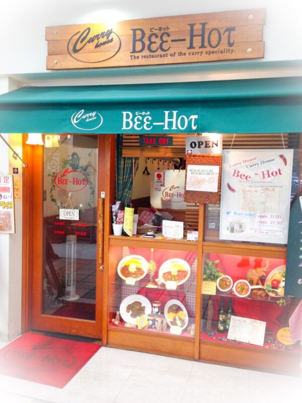 Curry house Bee-Hot